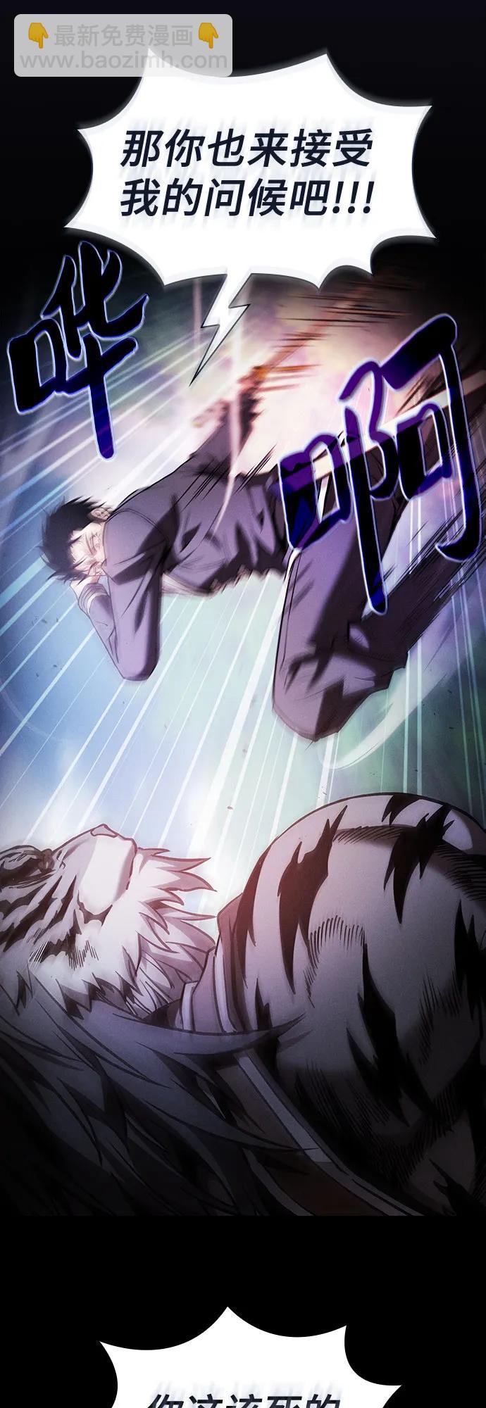 第66话14