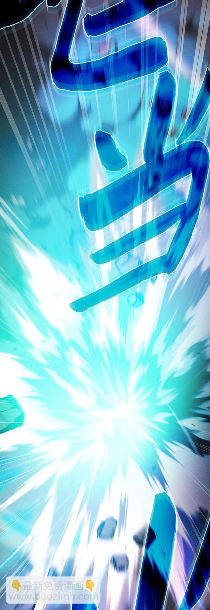 第66话2