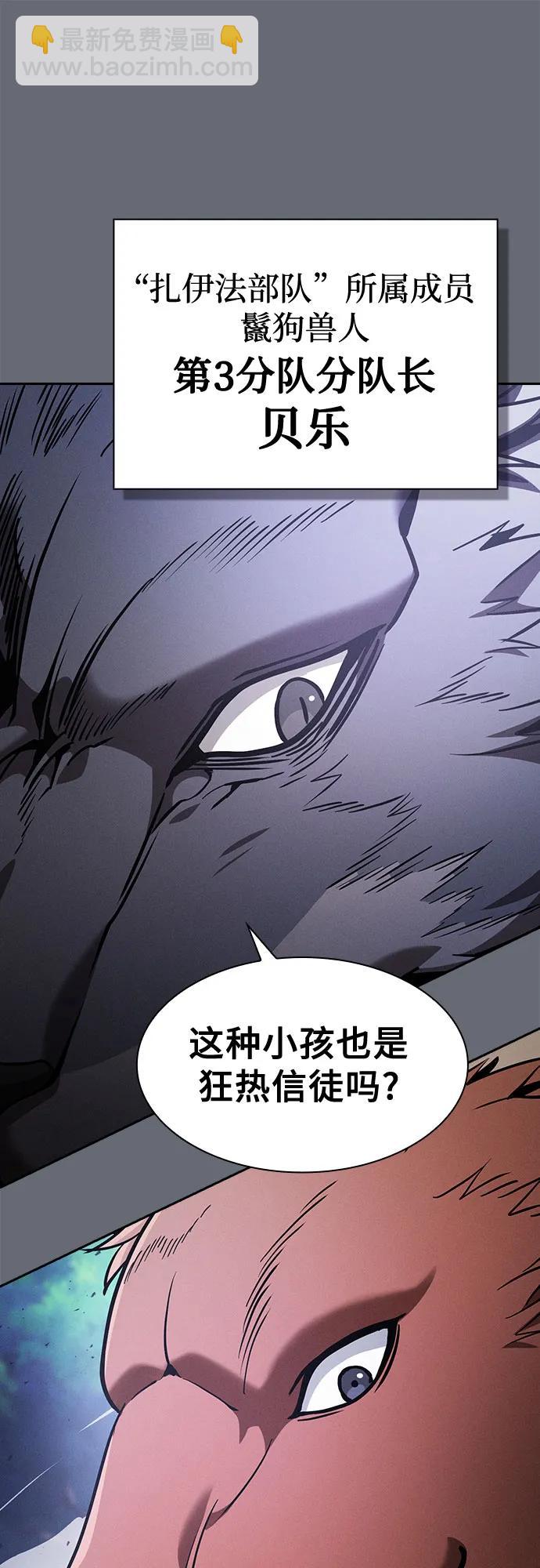 第66话21