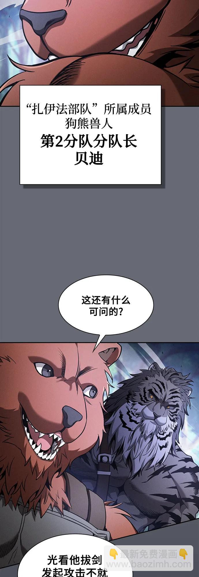 第66话22