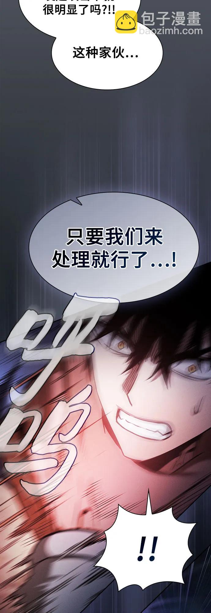 第66话23