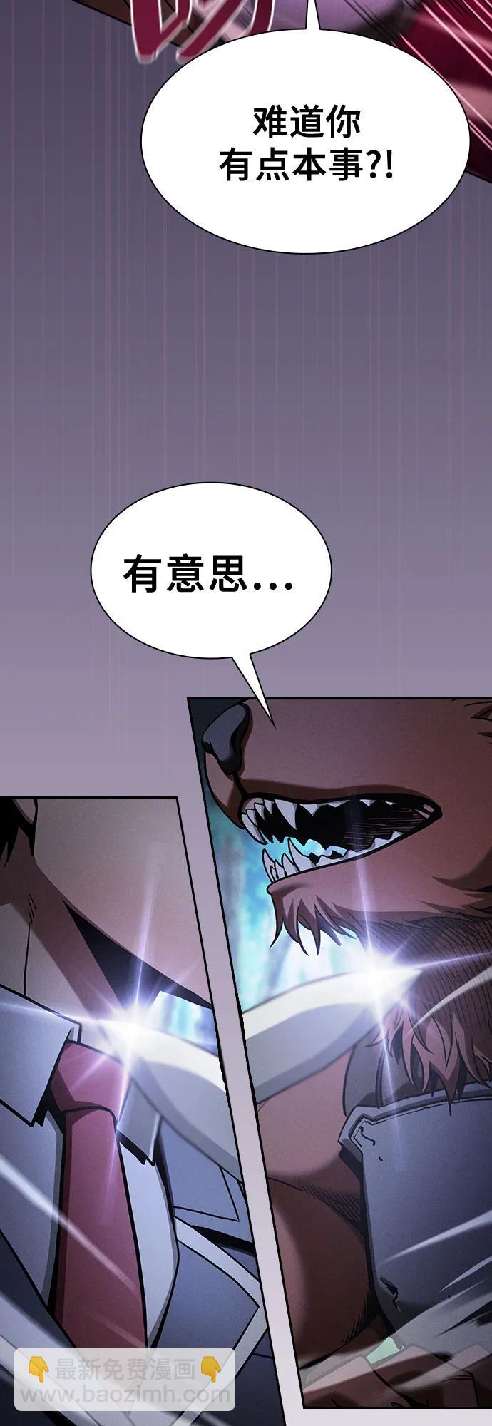 第66话33