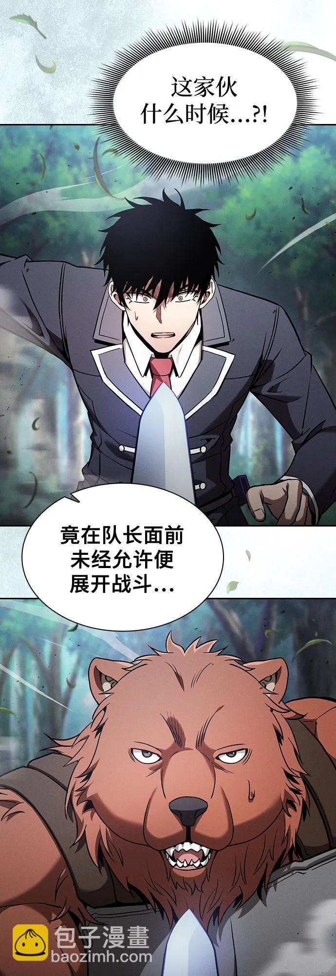 第66话36