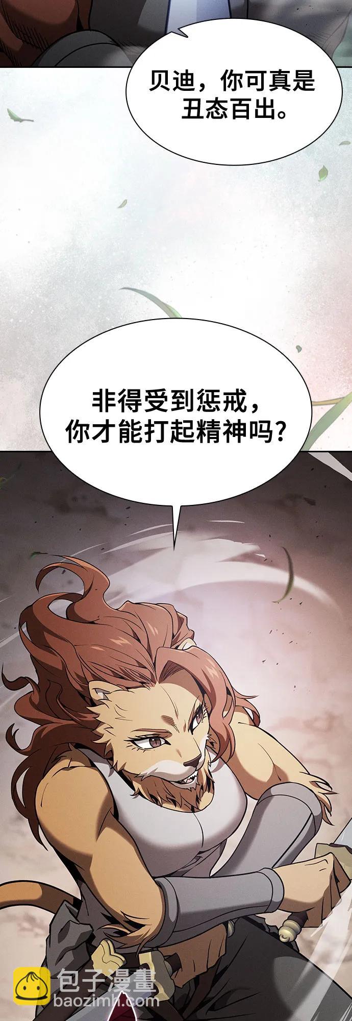 第66话37