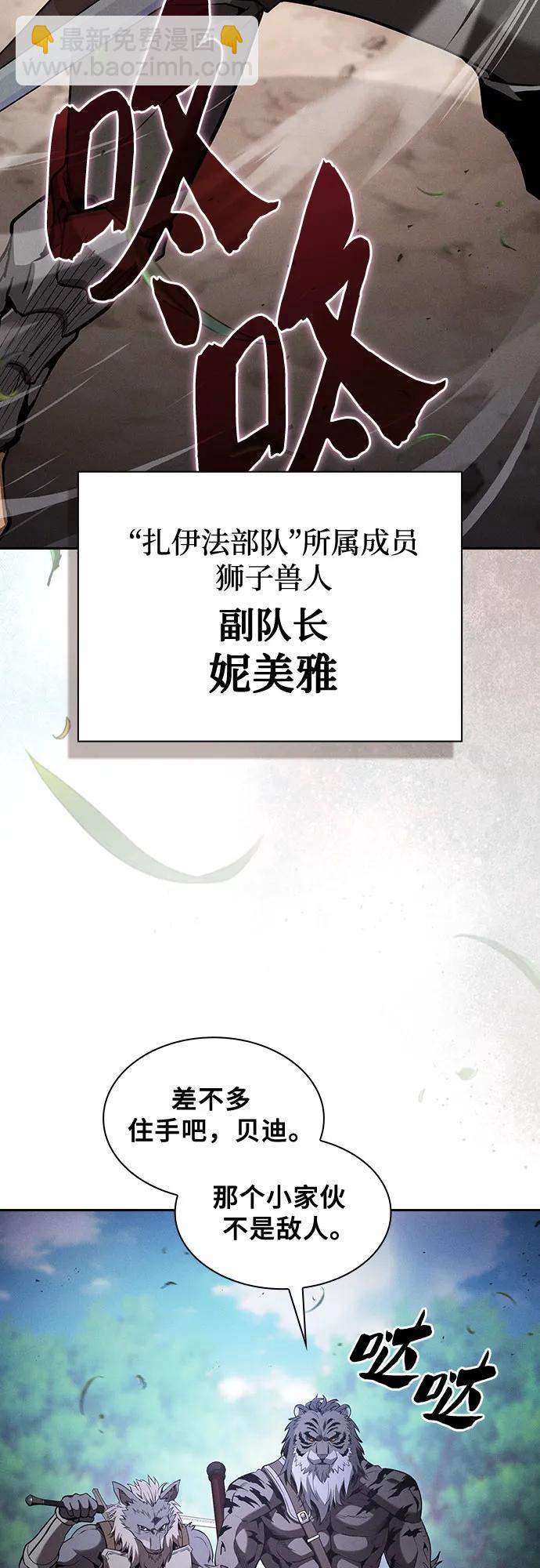第66话38