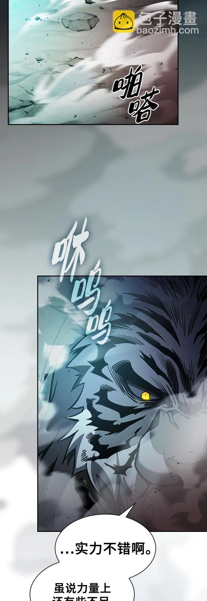 第66话4