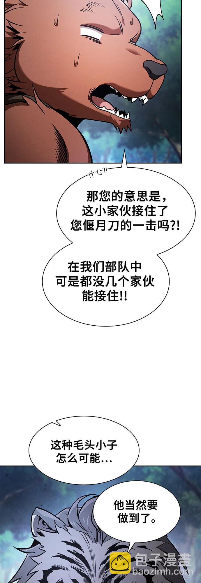第66话40