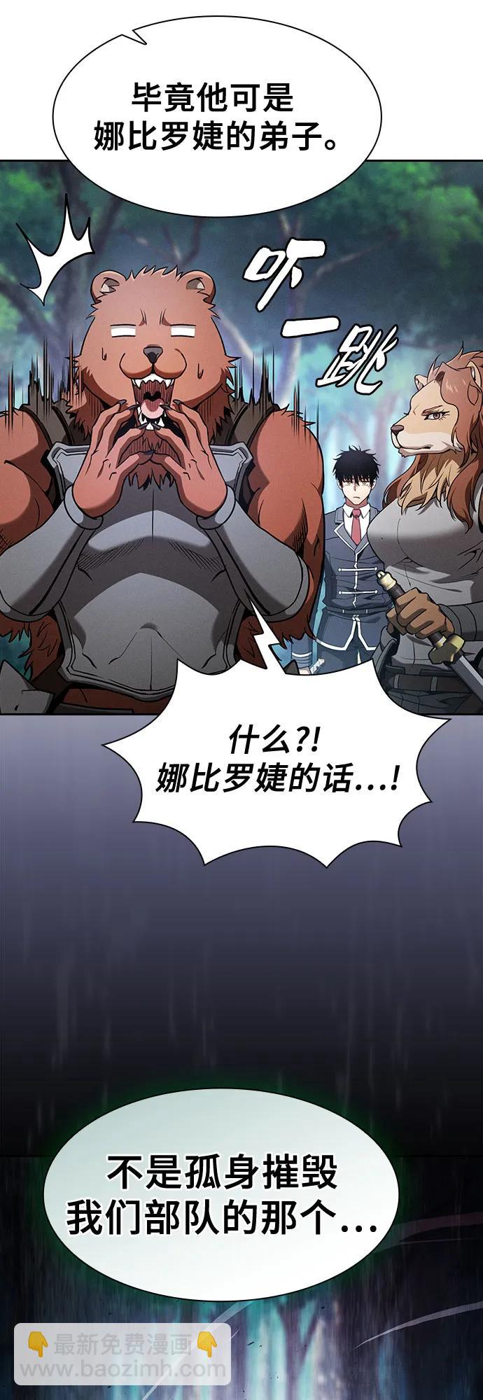 第66话42