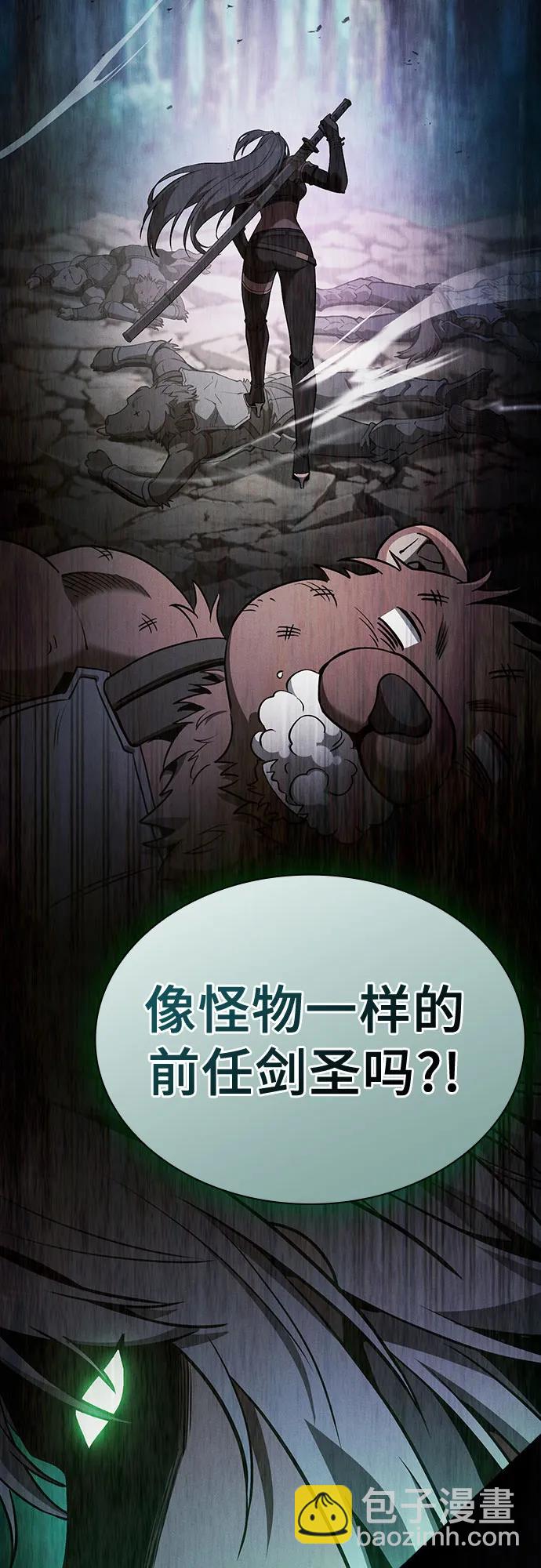 第66话43