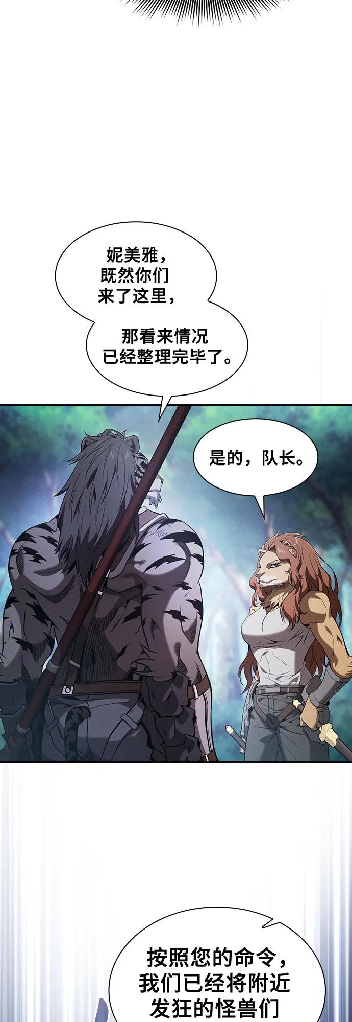第66话50