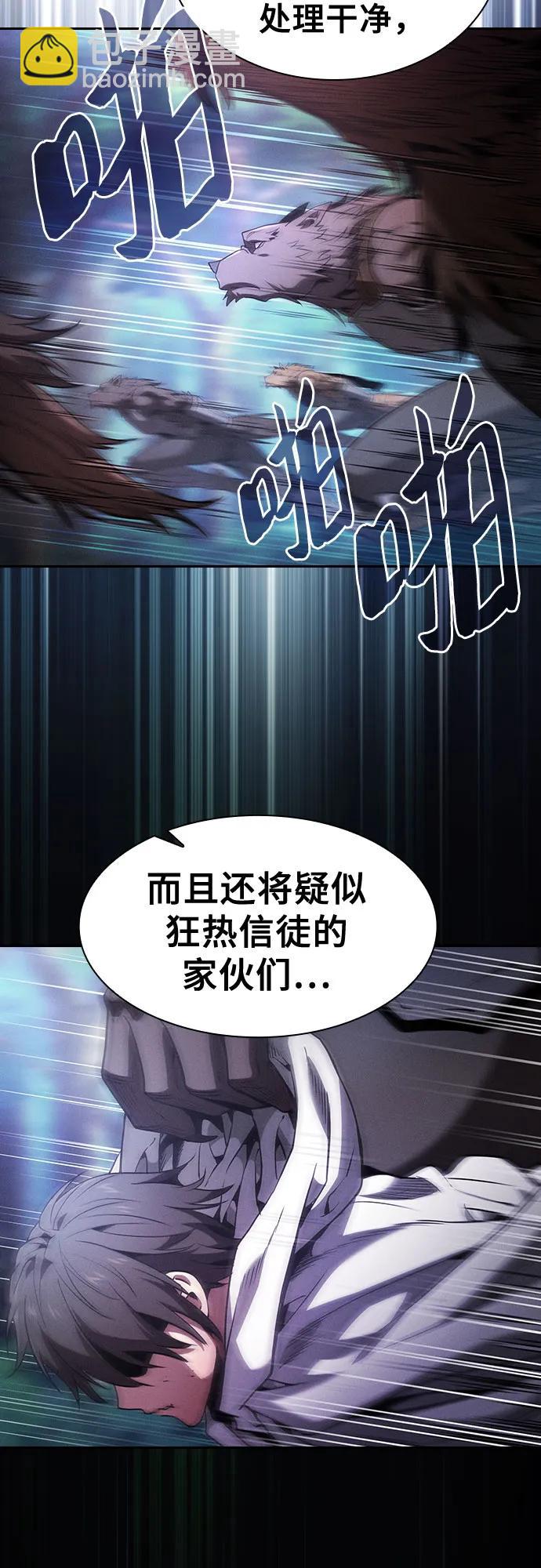 第66话51