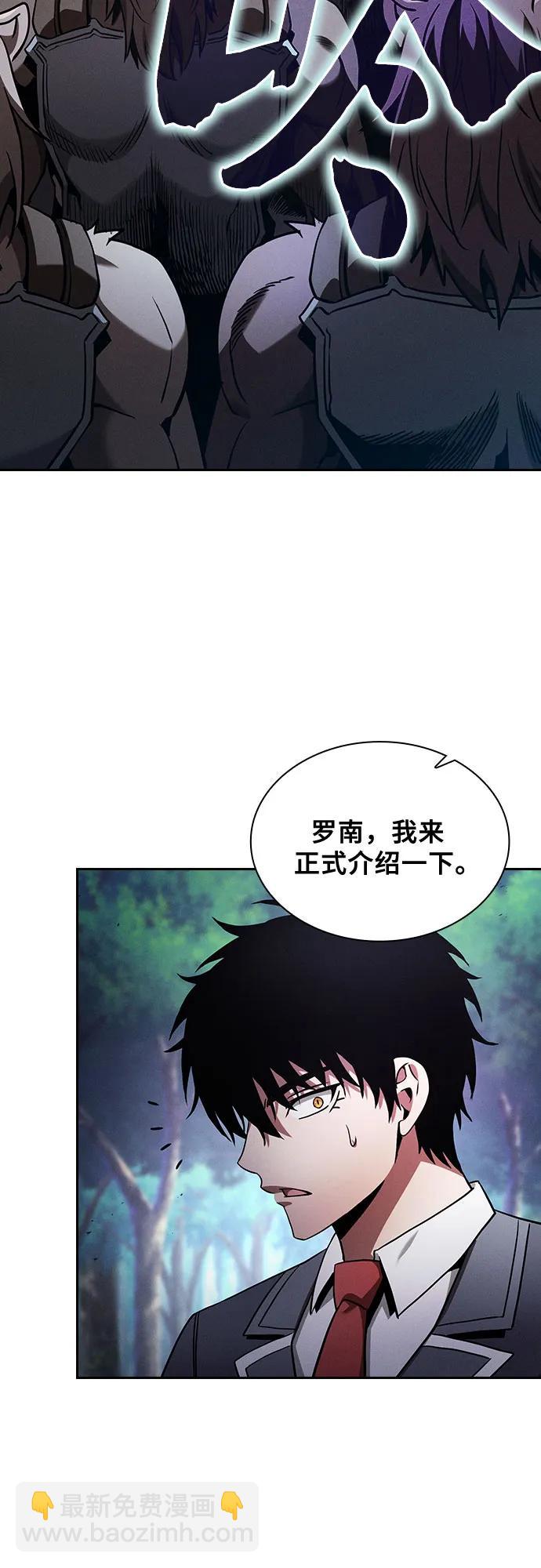 第66话56