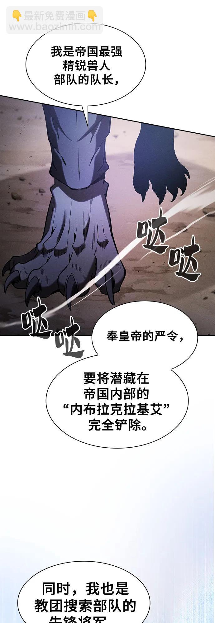 第66话57