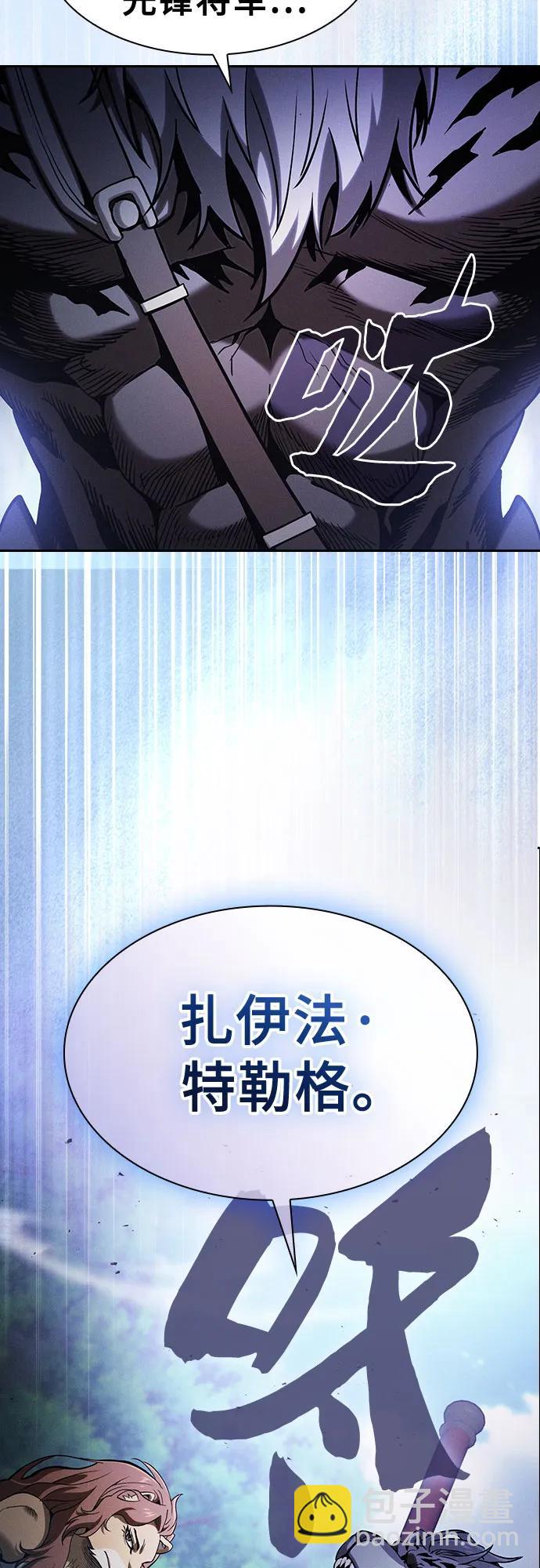 第66话58