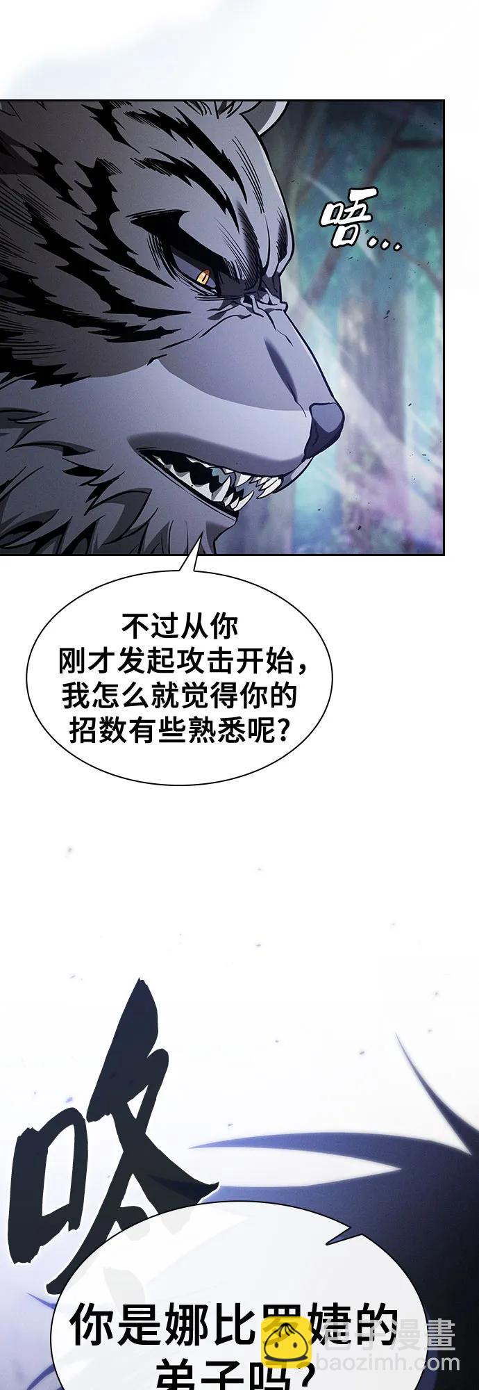 第66话6