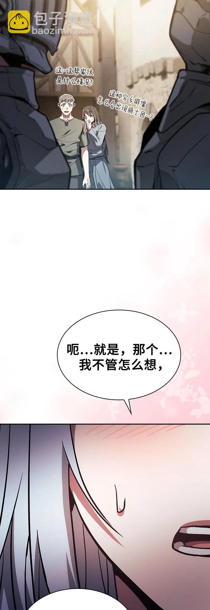 第66话63