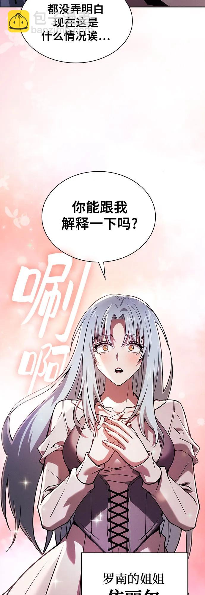 第66话64