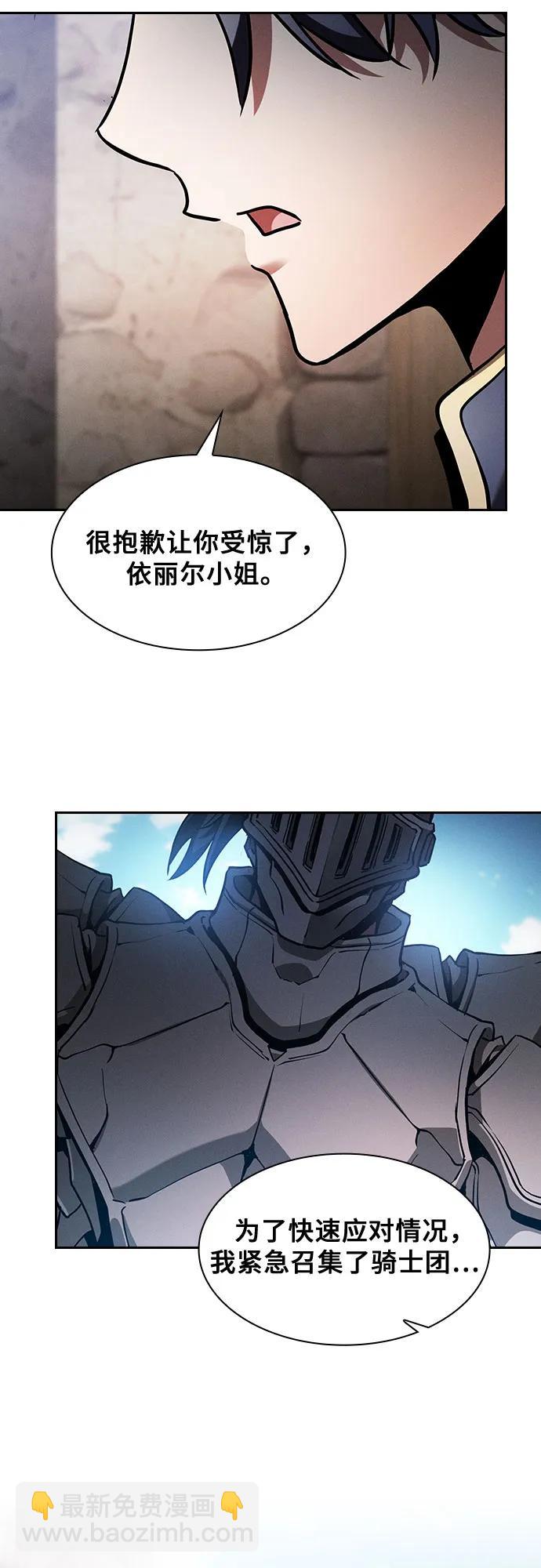 第66话67