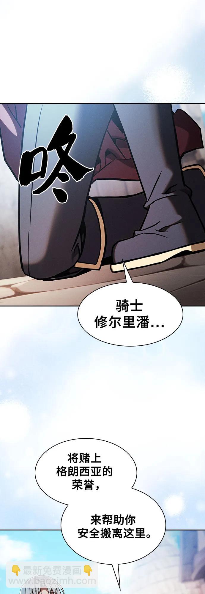 第66话69