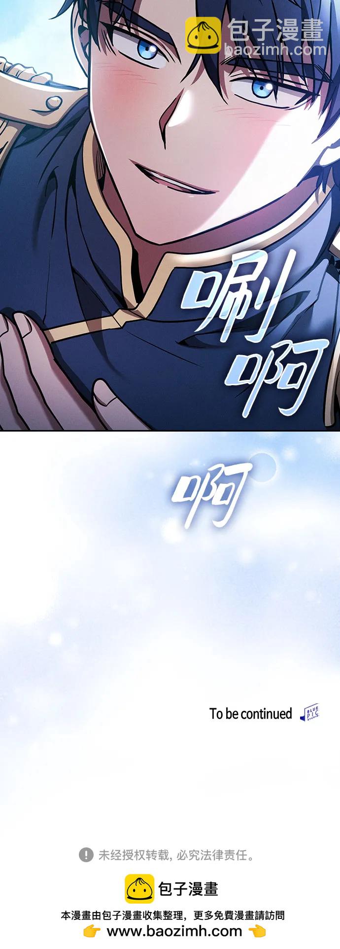 第66话71