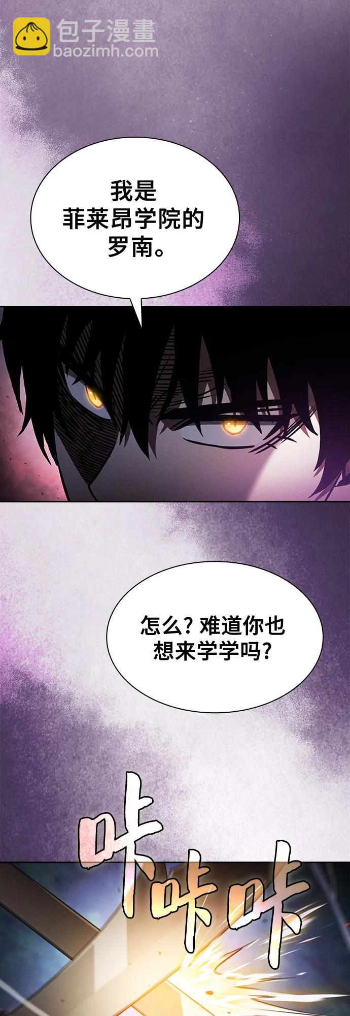 第66话8