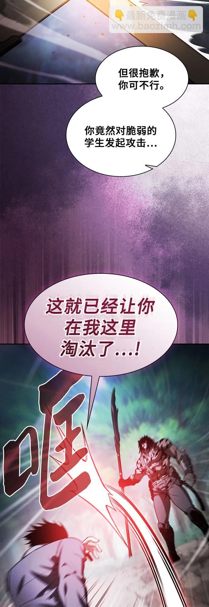 第66话9