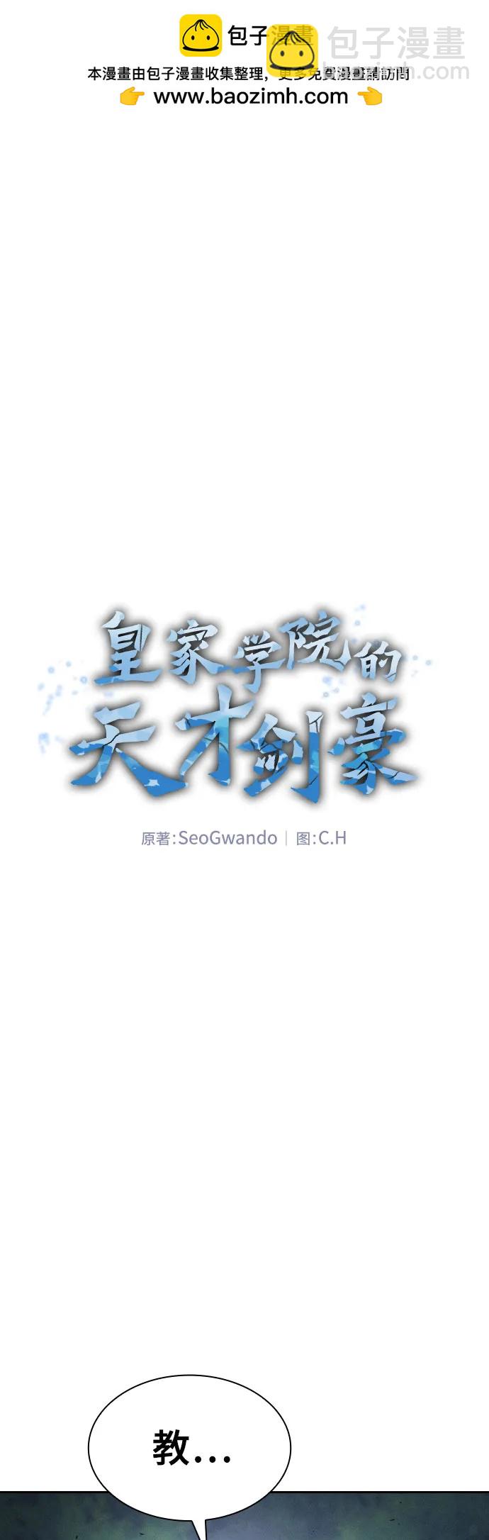 第67话1