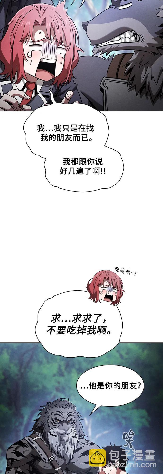 第67话11
