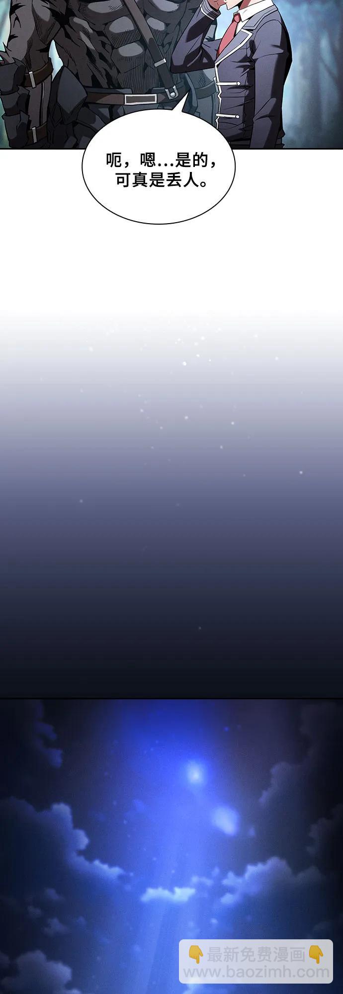第67话12
