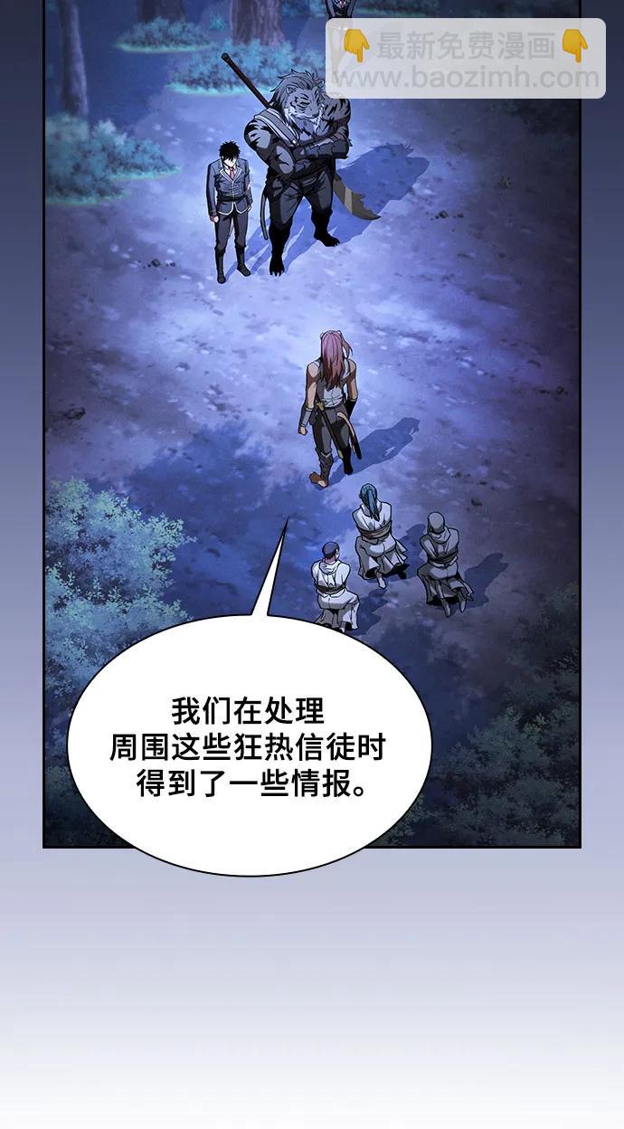 第67话14