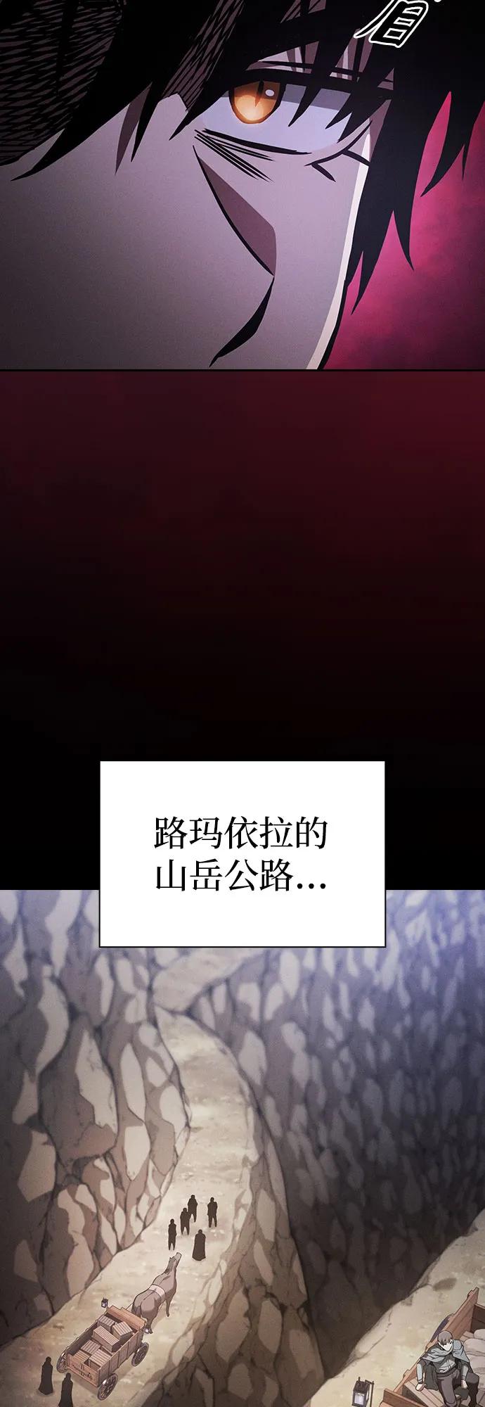 第67话17