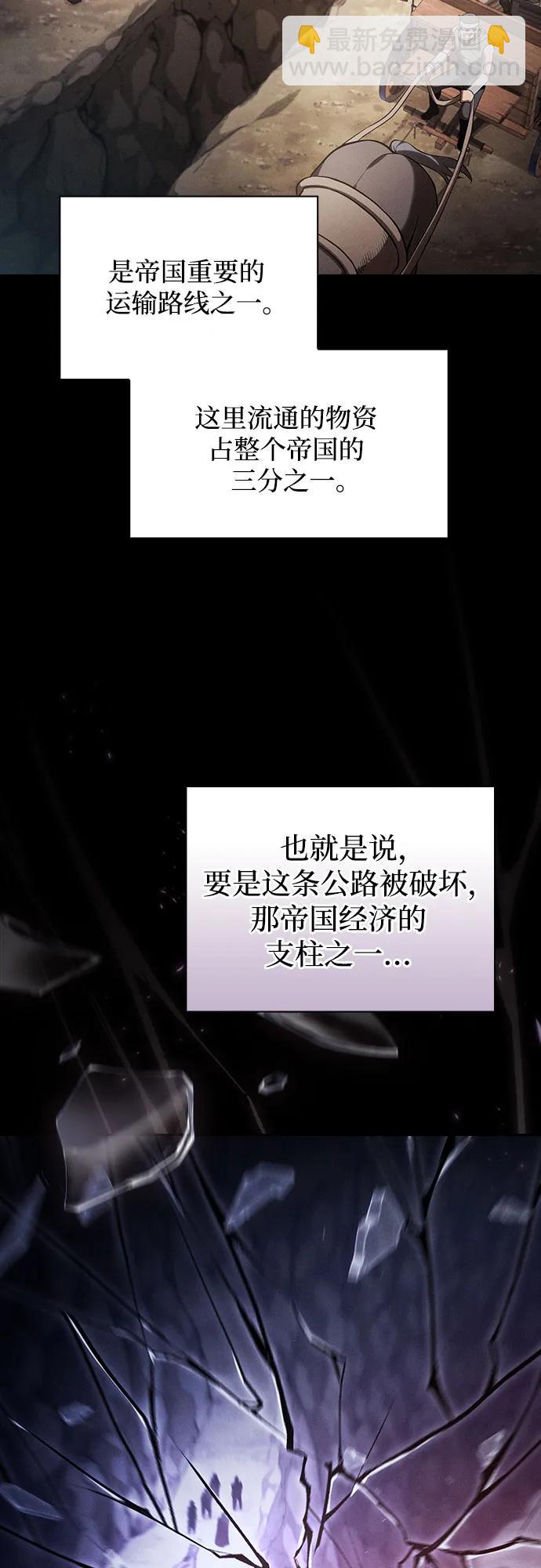 第67话18