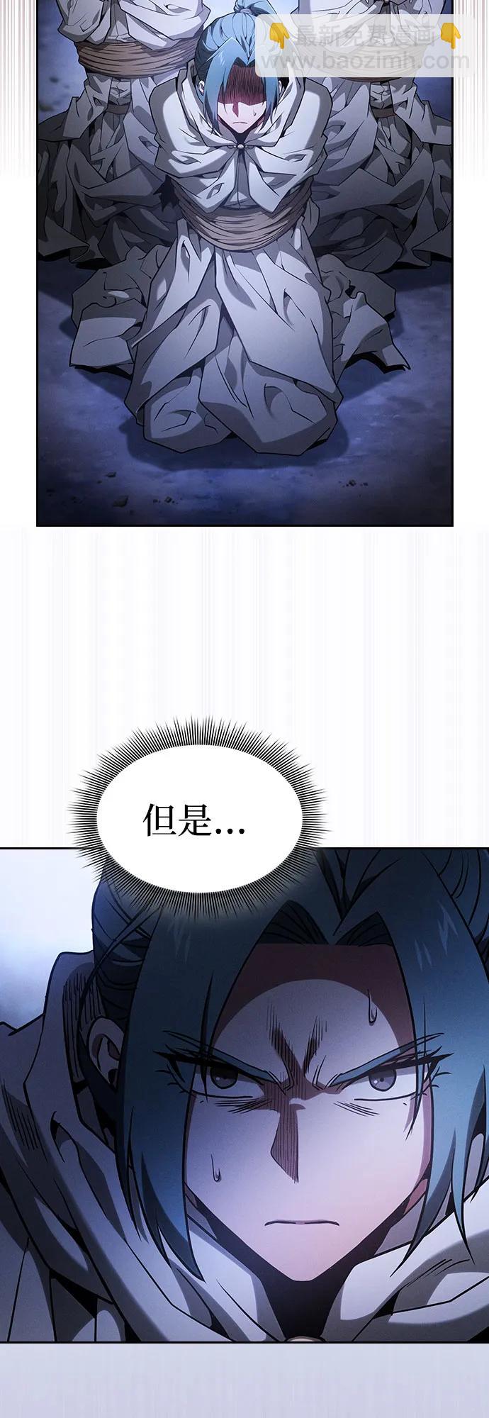 第67话20