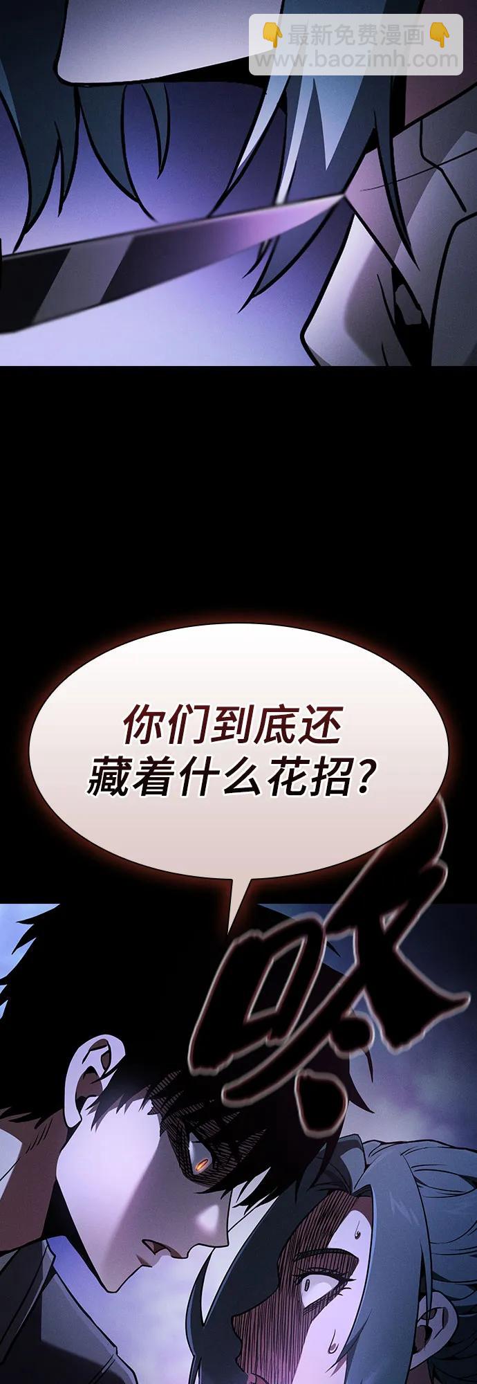 第67话25