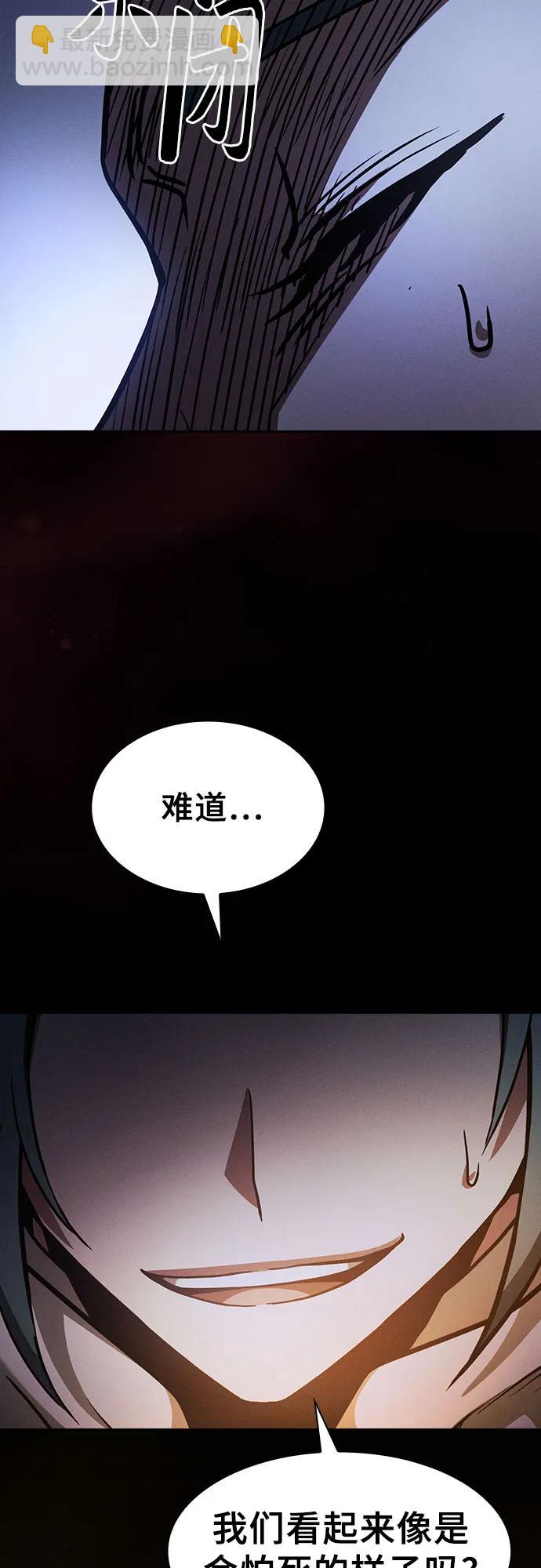 第67话27