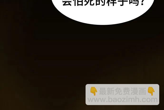 第67话28