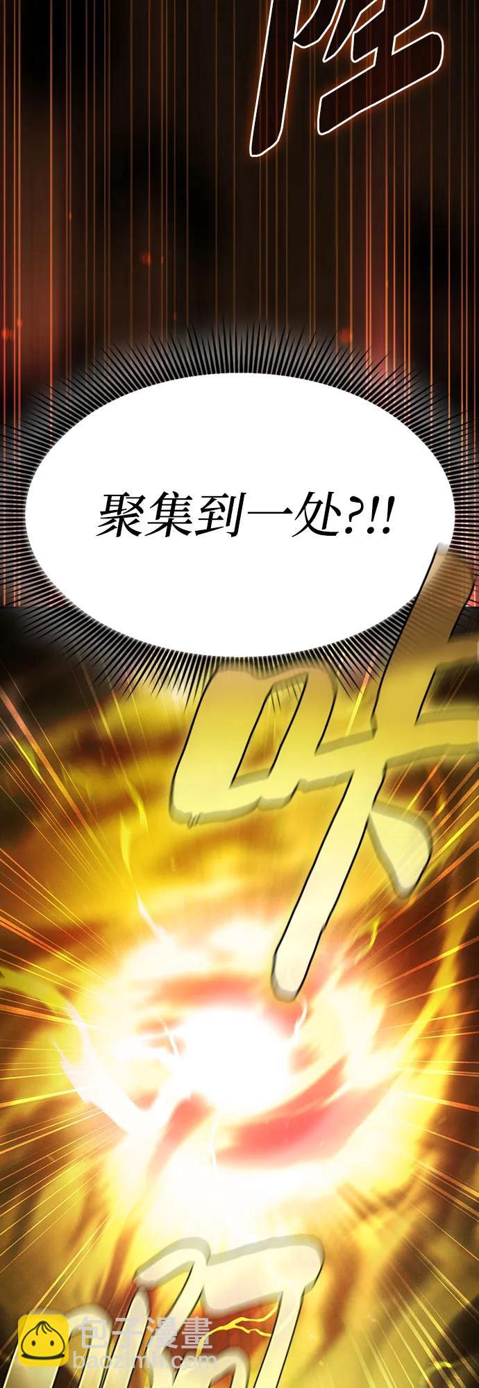 第67话32