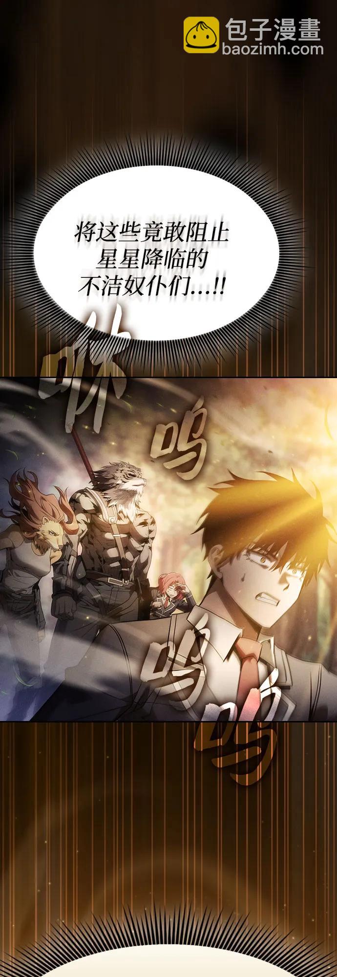 第67话36