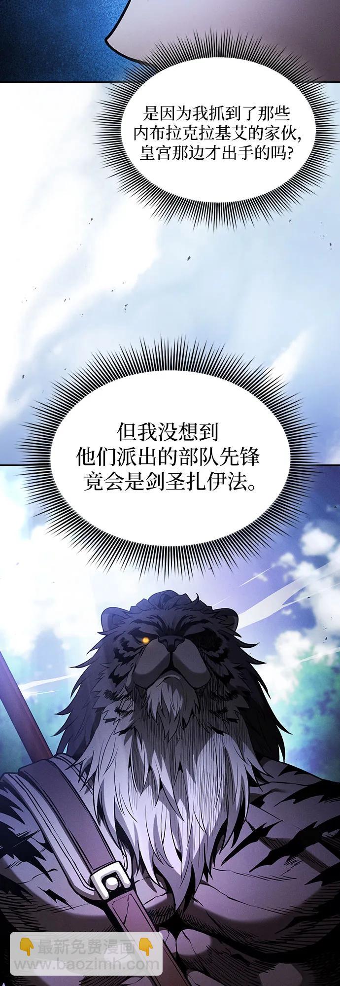 第67话4