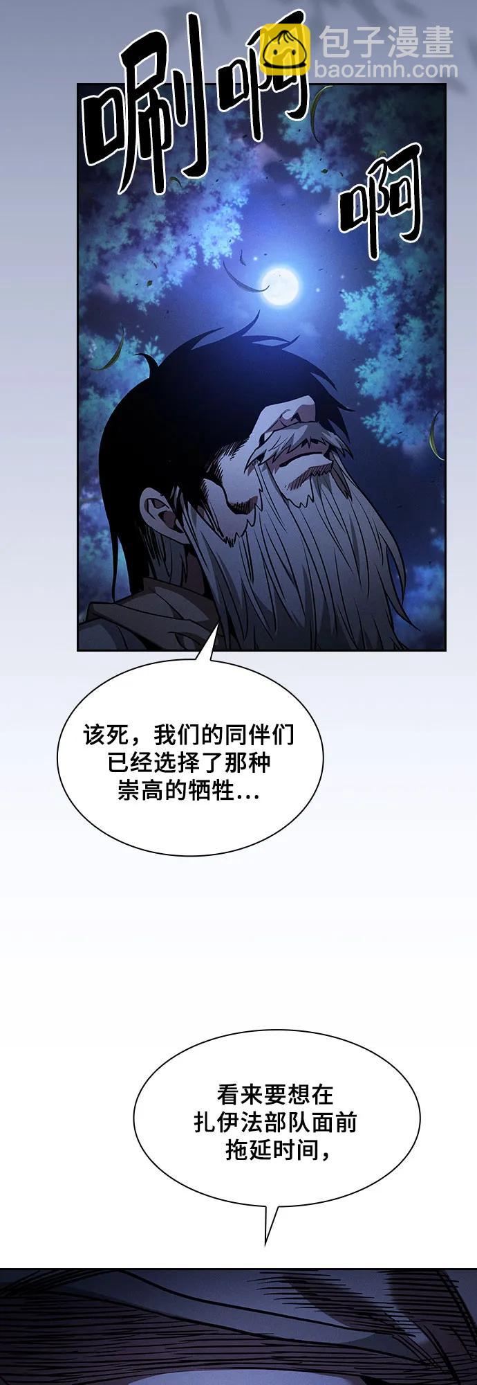 第67话41