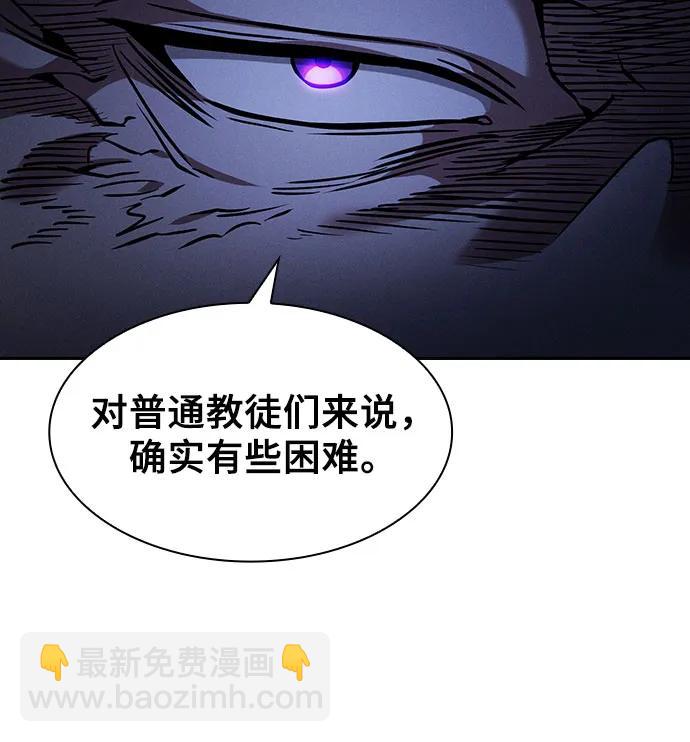 第67话42