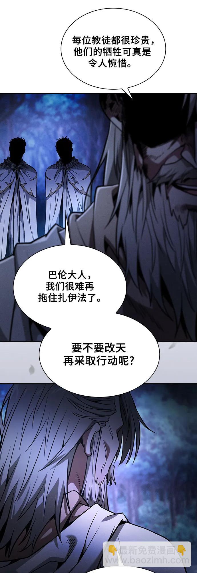 第67话43