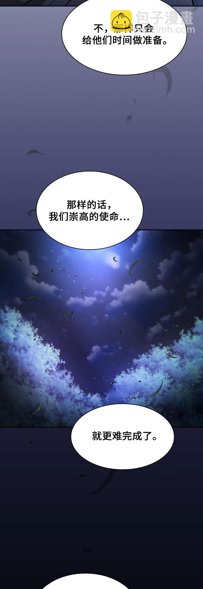 第67话44