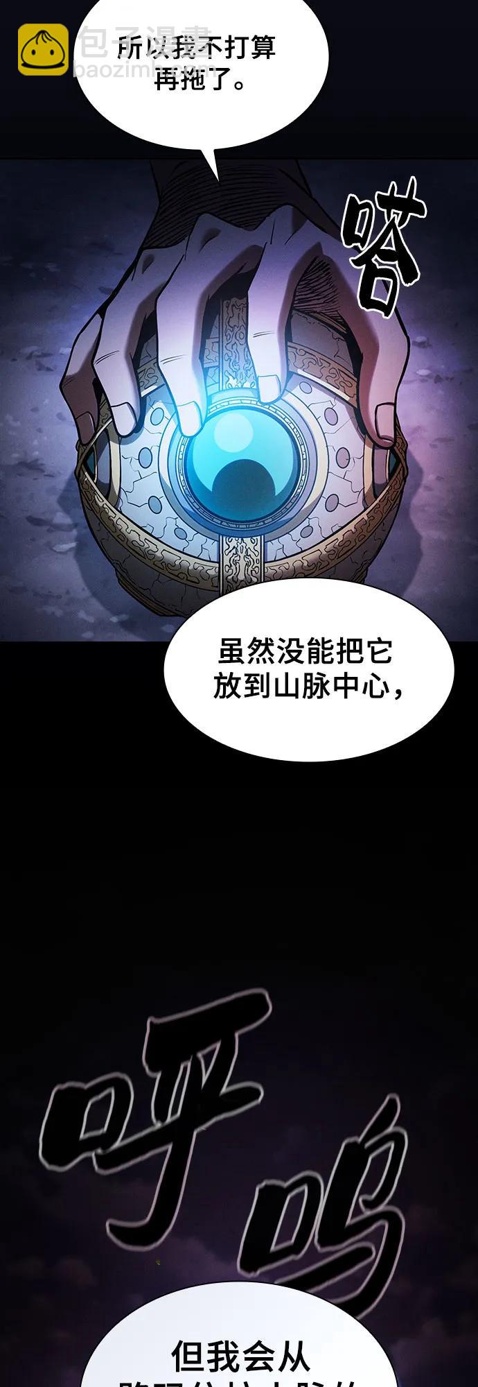 第67话45