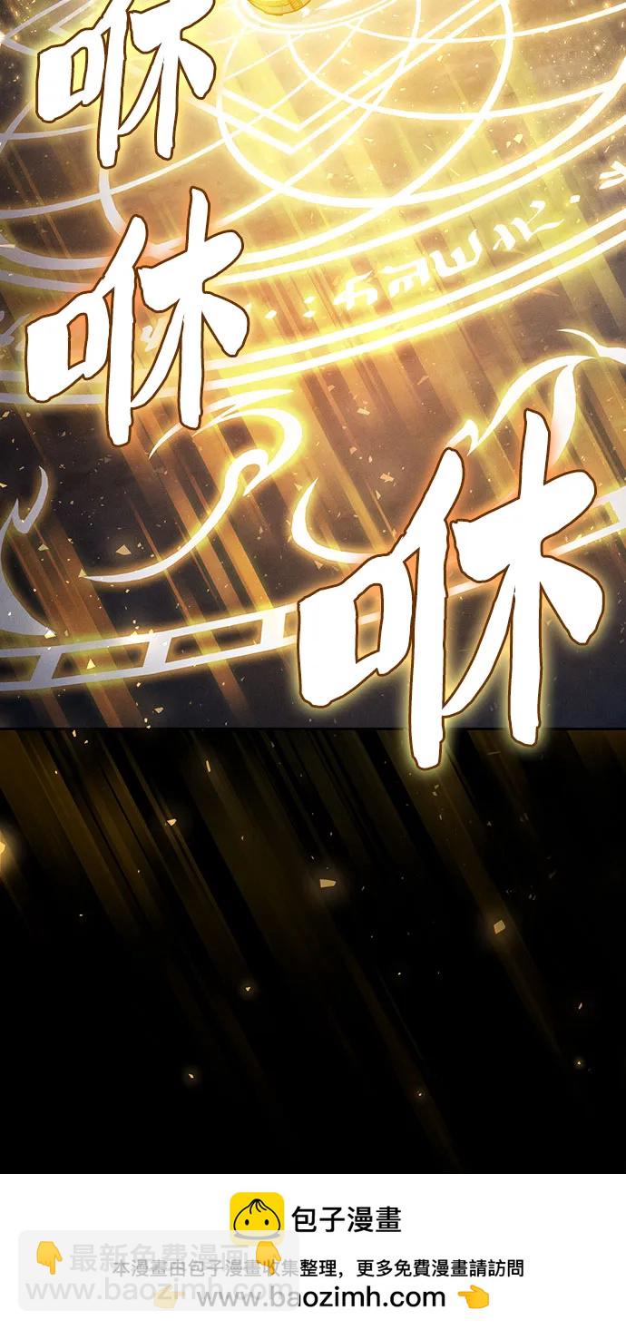 第67话49