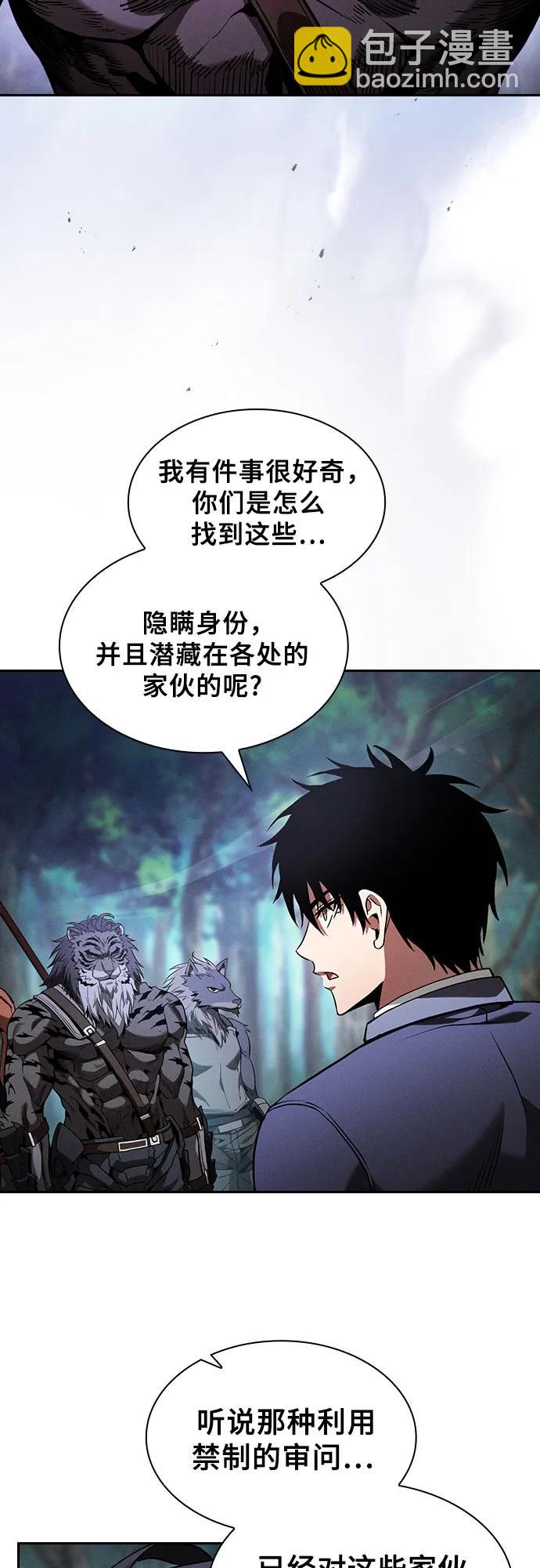 第67话5