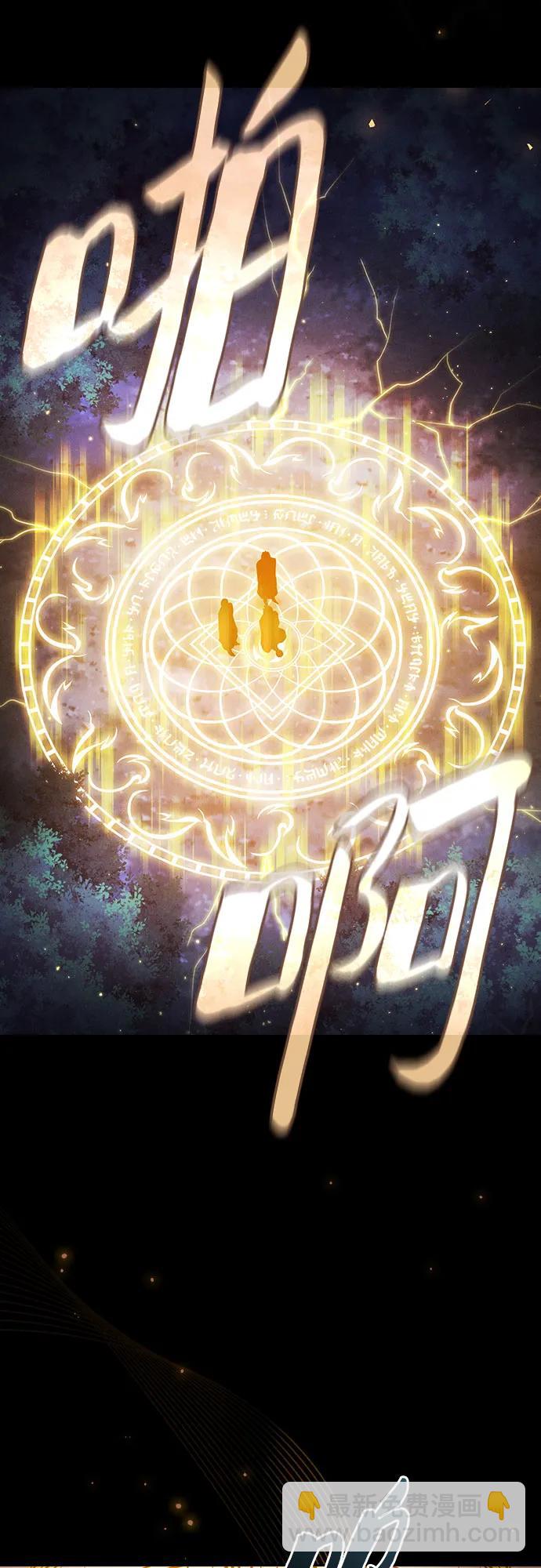 第67话54