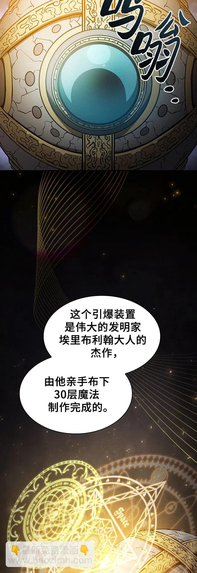第67话55