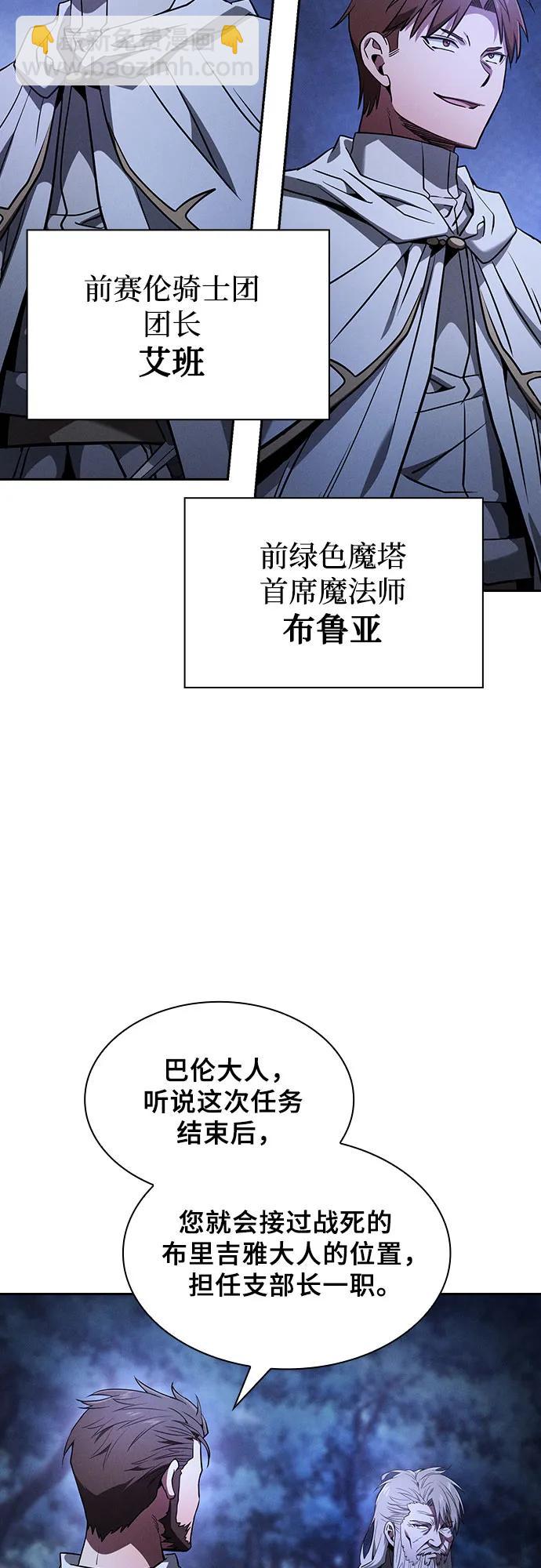第67话58