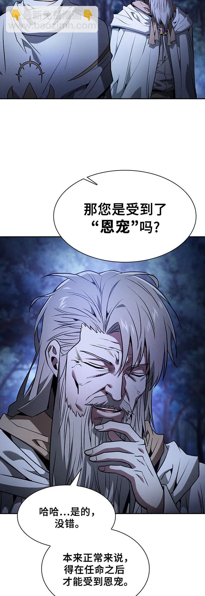 第67话59